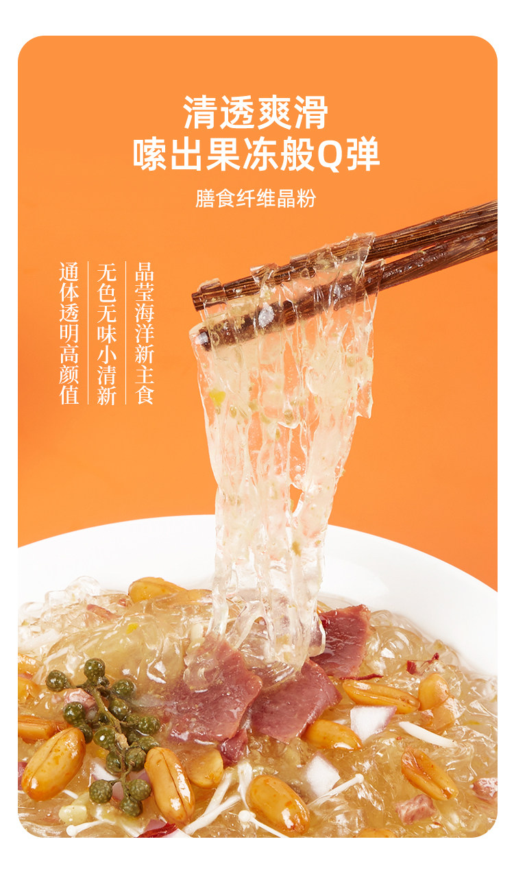 薄荷健康 海藻牛肉拌粉速食晶粉3盒 储备囤货 图2