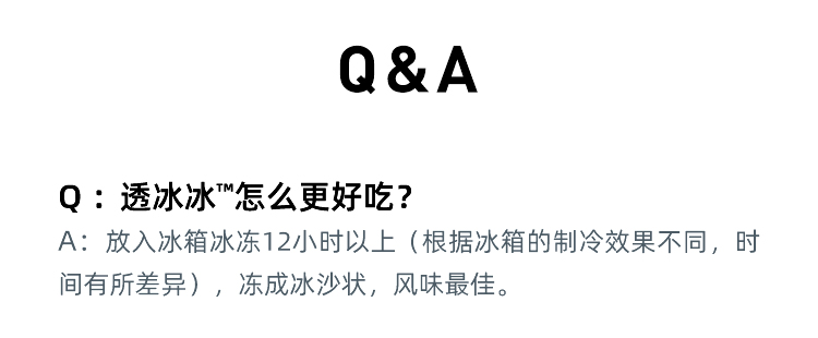 【0糖0脂肪！】薄荷健康碎冰冰32根