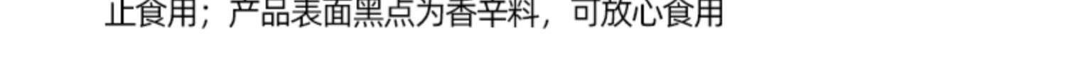 【第3件0元！】薄荷健康低脂鸡胸肉肠10根