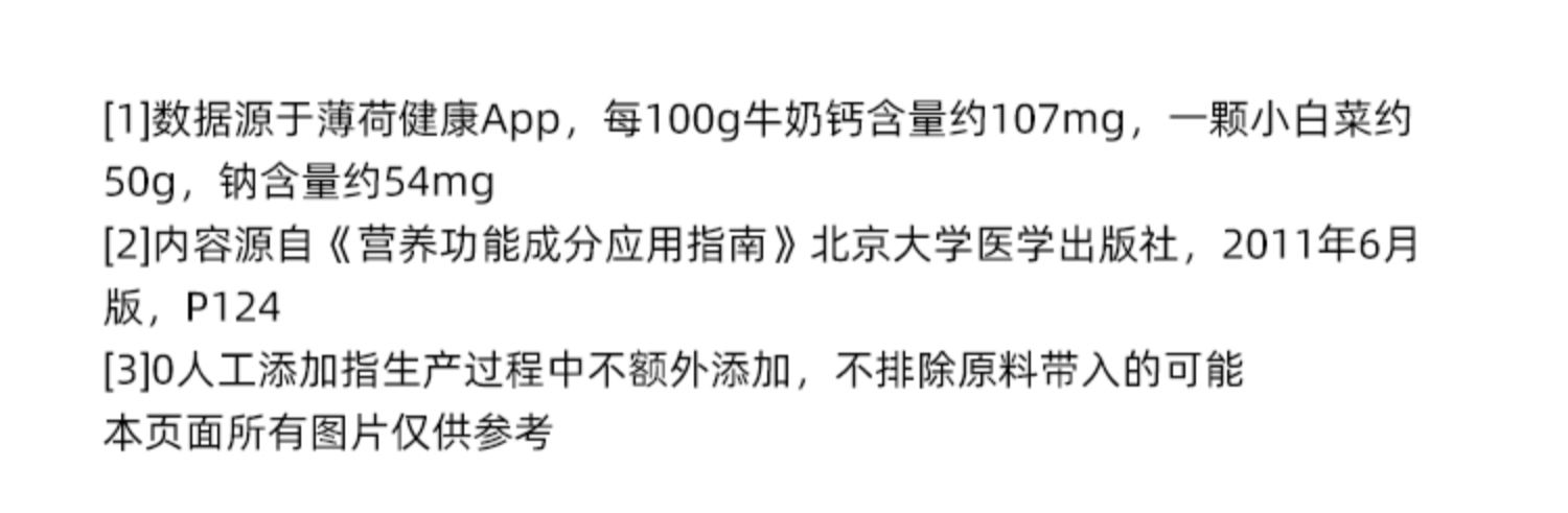 拍两件！薄荷健康高钙营养虾片30g*2盒