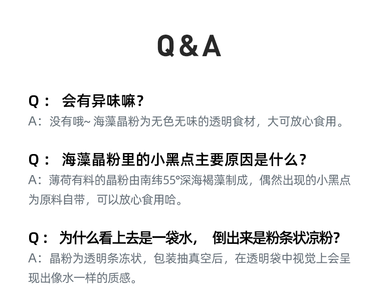 【薄荷健康】海藻速食晶粉3盒