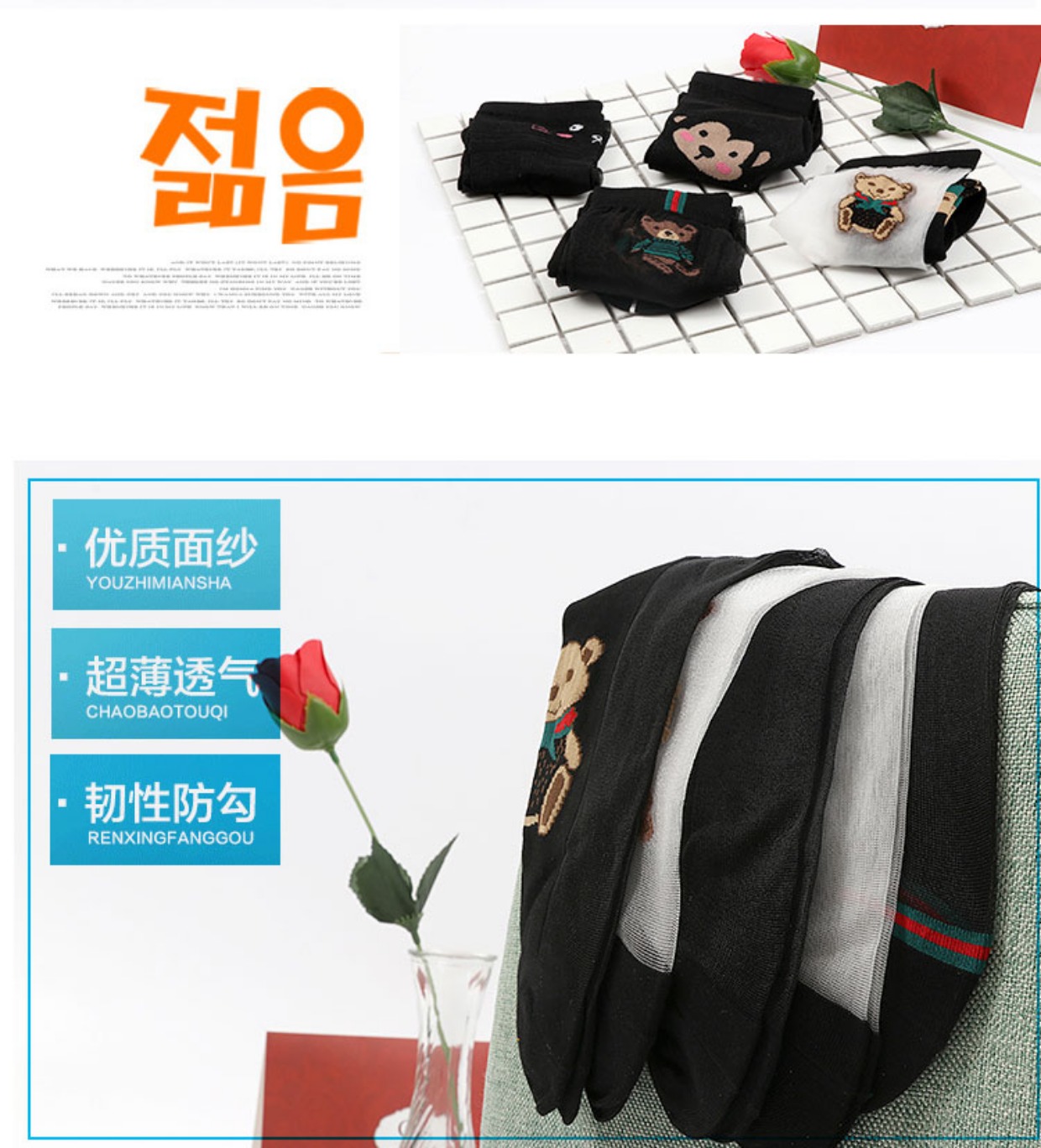Vớ lụa pha lê trong suốt nữ siêu mỏng Nhật Bản cotton ren đen hoa thủy tinh vớ ngắn băng lụa phim hoạt hình thuyền vớ vớ chân