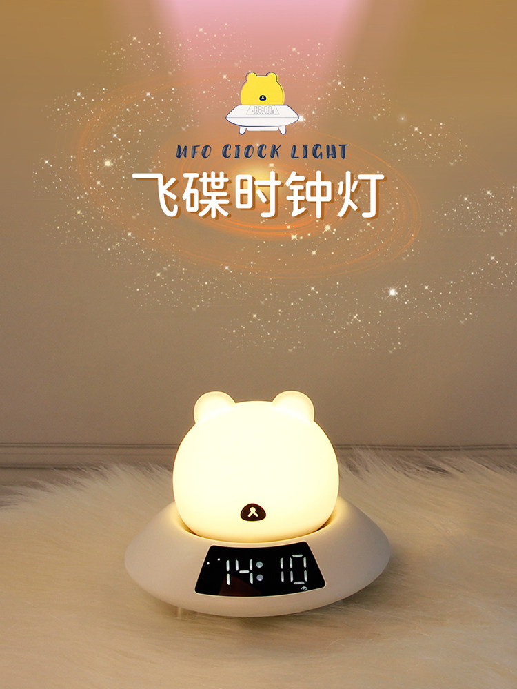 Electronic alarm clock Cartoon children's special students with smart girls cute bedroom bed clock Multi-function small clock