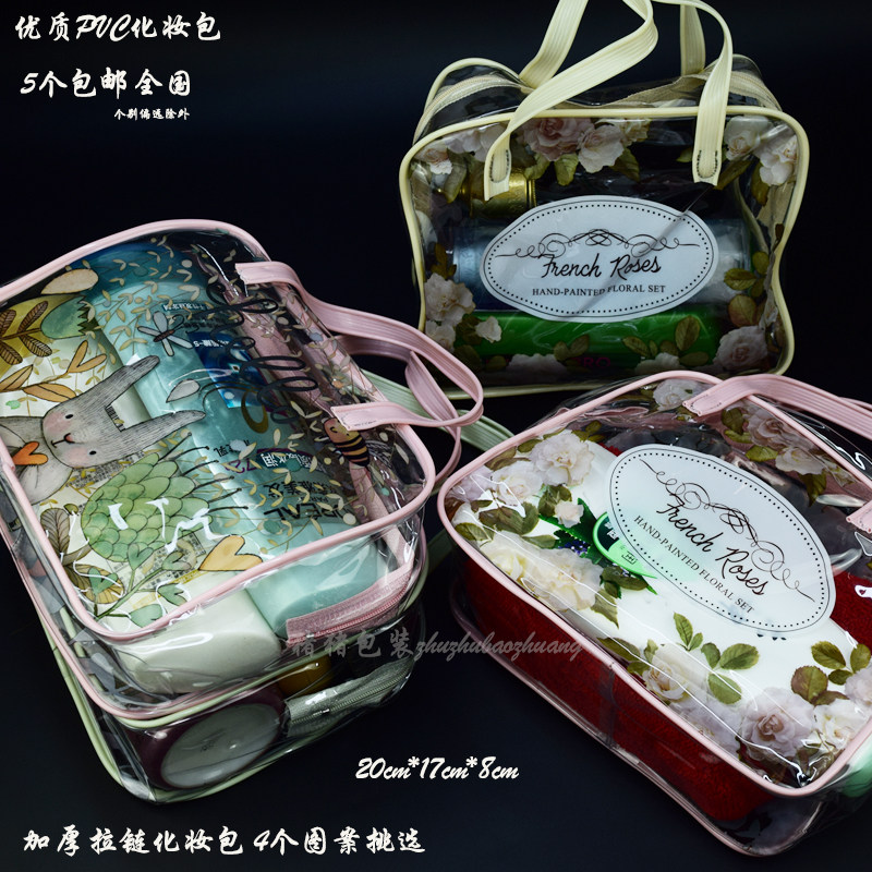 Wash storage bag Waterproof bath cosmetics bag Bath bag Female and male bath large capacity portable transparent travel bag