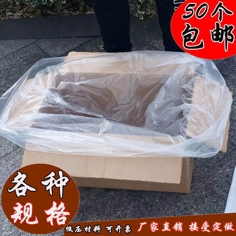 pe large, medium and small three-dimensional packing moving bag square bottom bag carton plastic bag moisture-proof bag Folding bag custom-made