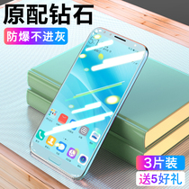 Suitable for Huawei nova2s tempered film nova2 full screen coverage nova2plus original nova youth version anti-blue light glass anti-drop CAZ-AL10 mobile phone cover