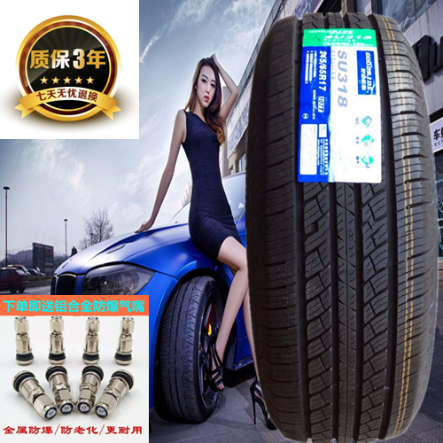Good Luck Tire 245 65R17 107T SU318 SU318 Piccard handsome bell T6 Hanranda 24565R17