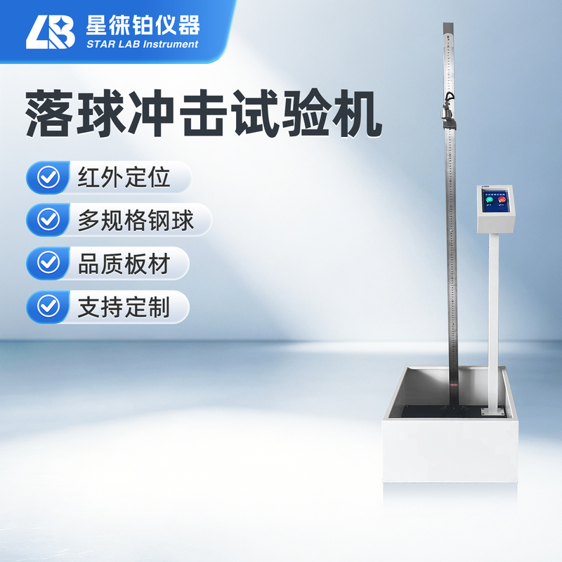 Drop Ball Impact Testing Machine Infrared Positioning Steel Ball Drop Test for Plastic, Glass, and Ceramic Impact Strength Testing