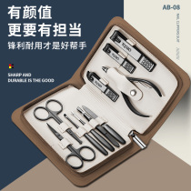 Nail Knife Suit Professional Manicure Nail Tool Die Leather cut special trim nail pliers beauty nail original tool