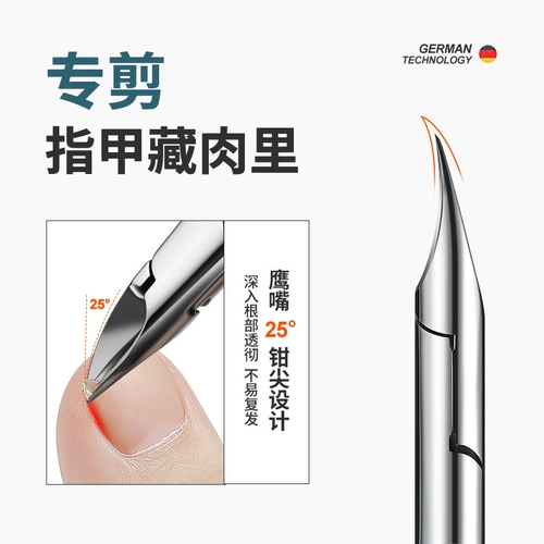 Маникюрные кусачки для ногтей для пальцев на ноге, ножницы, отшелушивающие плоскогубцы