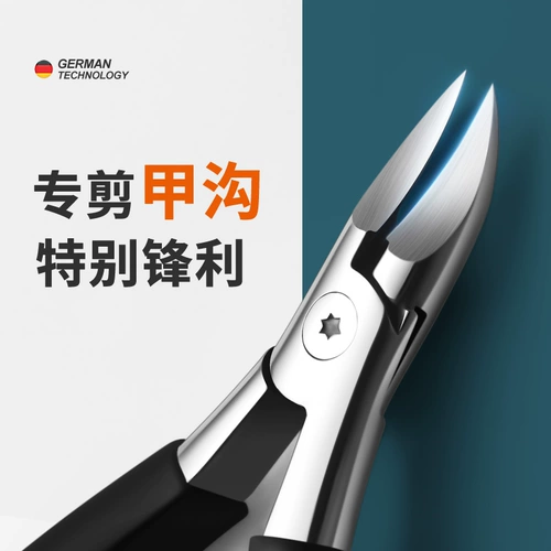 Маникюрные кусачки для ногтей для пальцев на ноге, ножницы, отшелушивающие плоскогубцы