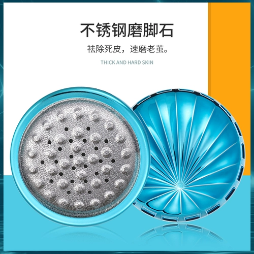 Артефакты -сжигающие ноги, чтобы пойти к ноге, чтобы вызвать мозоли, кожу, кожу, ногу восстанавливают ноги, соскребьте кожу и ногу ноги, потирая ноги,