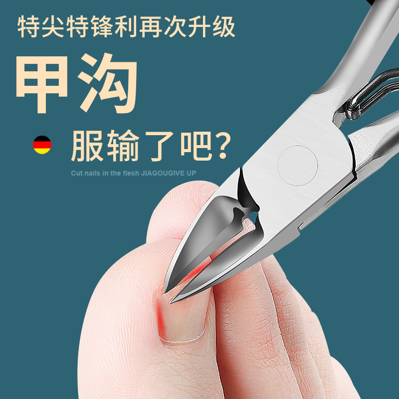 Special nail scissors for sharp mouth nails slanted mouth pedicure eagle mouth pliers Guode cut gray toenails artifact tool