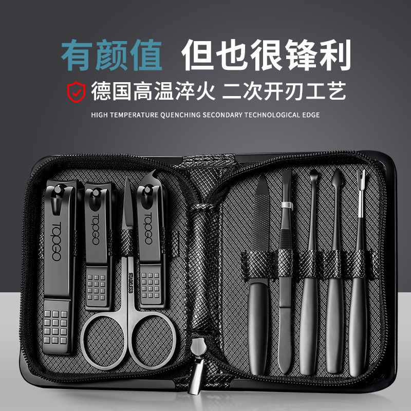 Topgo German nail clippers set home nail clippers upscale nail clippers digging ear spoons pedicure scissors tools