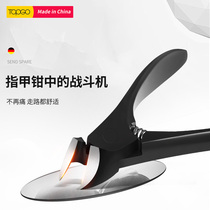 Topgo Germany Bundesliga ditch with Yan special nail clipper Nail fungus scissors finger eagle mouth single decoration foot scissors pliers embedded