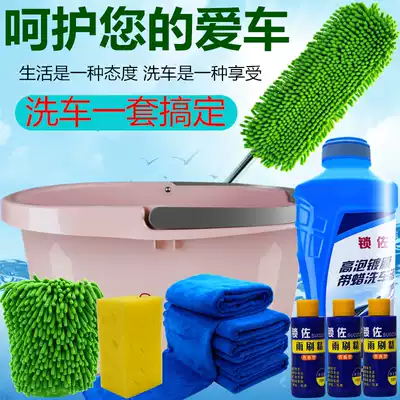 Thickened mop bucket storage bucket rectangular car wash bucket portable plastic bucket household large mop wash bucket