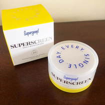 Supergoop Daily Moisturizing sunscreen cream Superscreen SPF40 PA 50ml in ~ way
