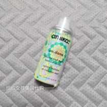 Spot Amika rich matte curly hair spray 27ml medium sample sample
