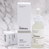Pre-ordinary multi-peptide essence buffet serum anti-wrinkle firming 30ml