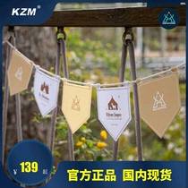 South Korea imported KZM outdoor tent canopy decoration wind rope camping atmosphere pendant decoration childrens room accessories
