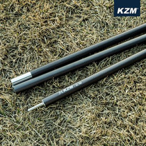 South Korea imported KZM canopy support rod 5-speed adjustment 1800mm 3-section convenient outdoor tent foyer pole
