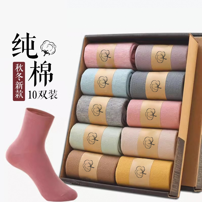 Women's Mid-Calf Socks for Spring and Summer, Made of Pure Cotton Yarn, Long Tube, Sweat-Absorbent, Odor-Resistant, 2026 New Model, High Tube, Solid Color Long Socks