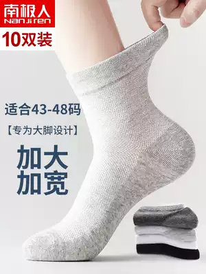 Stockings men summer 46 cotton 45 deodorant 47 large size socks thin breathable 43 large 48 Spring and Autumn 44 medium socks