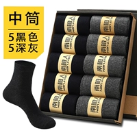 DW1208 Mids Stockings-5 Black+5 Deep Grey Всего 10 пингов