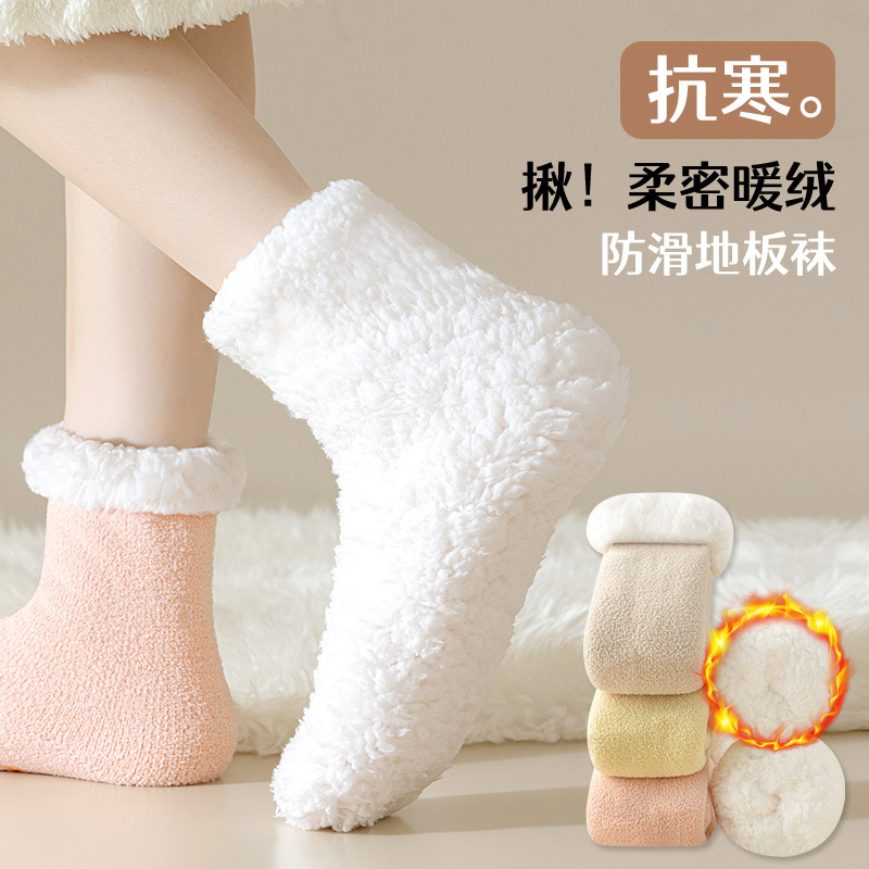 Lamb Wool Socks for Women, Autumn and Winter, Thickened and Fleece-Lined, Long Tube, Warm Plush Home Socks, Foot Warmers, Maternity Indoor Floor Socks