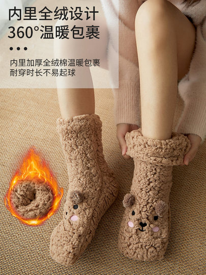 暖脚神器床上睡觉用冬天被窝保暖袜子暖脚宝女生宿舍不插电睡眠袜