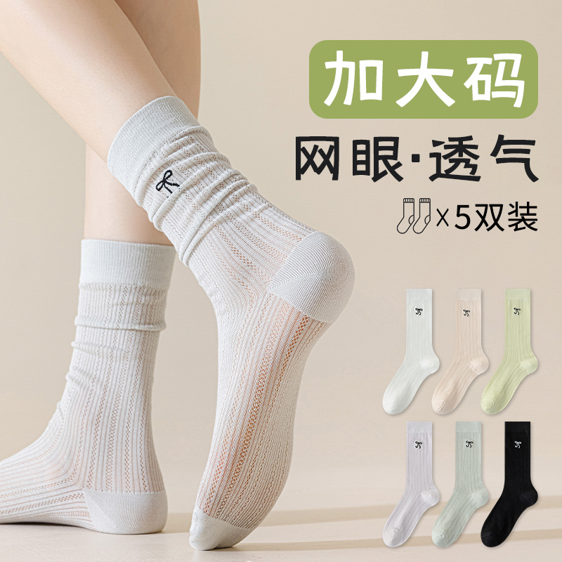 Women's Summer Thin Socks, Large Size 41, White Mid-Calf Socks, Extra Wide and Large, Miu Style Ballet Bowknot Slouch Socks