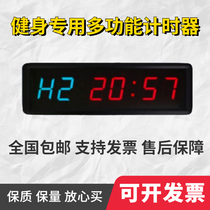 Competition Electronic Timer Positive Countdown Electronic Clock Conference Speech Recruitment Reminder of the Contest Fitness Room Timing