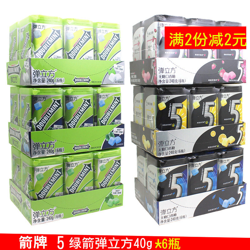 Arrow Blue Arrow 5 Bounce Cubic sugar-free chewing gum 40g * 6 bottles of elastic square mint sugar Zero Boyfriend Gift Wholesale