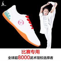 Tai Chi shoes men's and women's canvas shoes martial arts training shoes beef tendon bottom adult kung fu shoes men's training shoes children's martial arts shoes