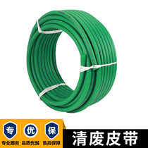 Polyurethane transmission round belt green rough round round belt PU seamless round belt high-speed machine conveying waste removal belt