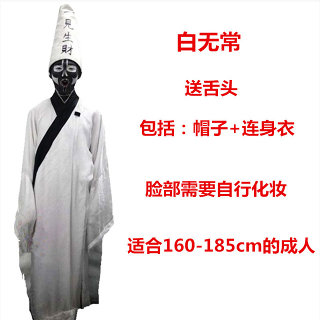 Halloween trang phục Cos bóng dành cho người lớn ma ăn mặc Vua Đen và Trắng Imperpetus Horror Thanh triều Zombie Performance Costume