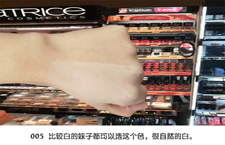 Sản phẩm mới Catrice trang điểm 24 giờ trị mụn bình thường sửa đổi chất lỏng nền da đặc điểm kỹ thuật che khuyết điểm HD phấn nước april skin