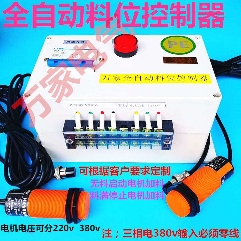 Fully Automatic Level Controller Level Probe Sensor M30 Capacitive Level Switch Ki3015 Sensor