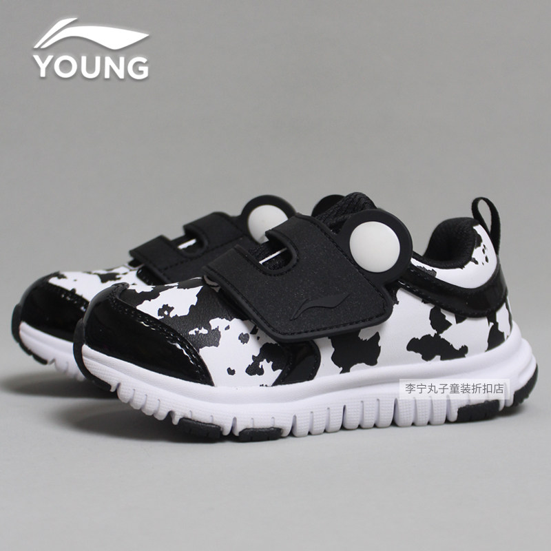 Li Ning Men And Women's Shoes 2021 Spring Autumn Winter Children Leather Face Warm Light Anti-Slip Children Sports Running Casual Shoes