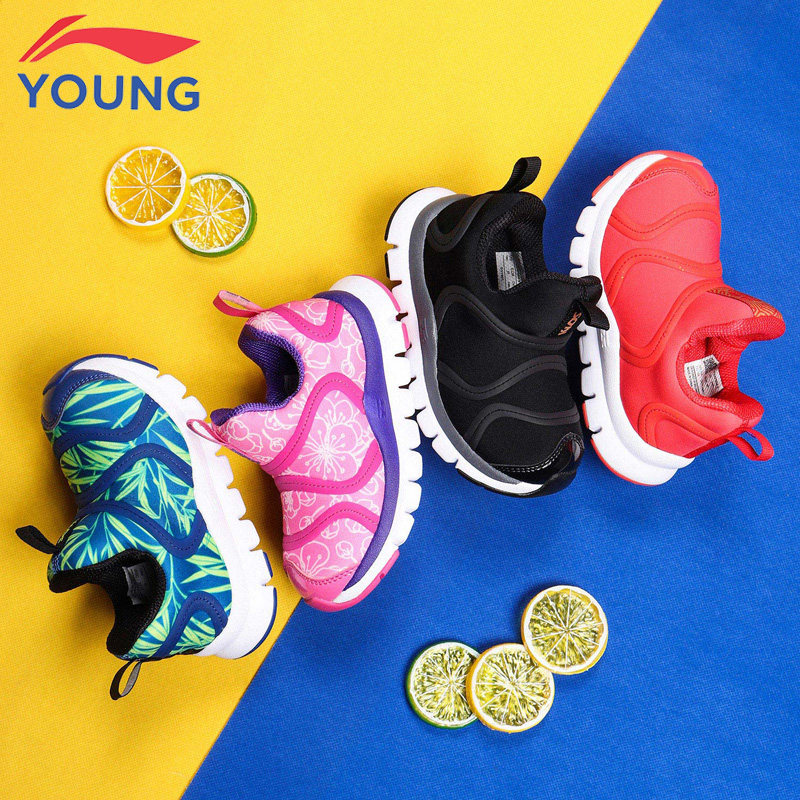 Li Ning children's shoes men and women 2020 spring and autumn, a foot pedal low helping light non-slip caterpillars children sneakers