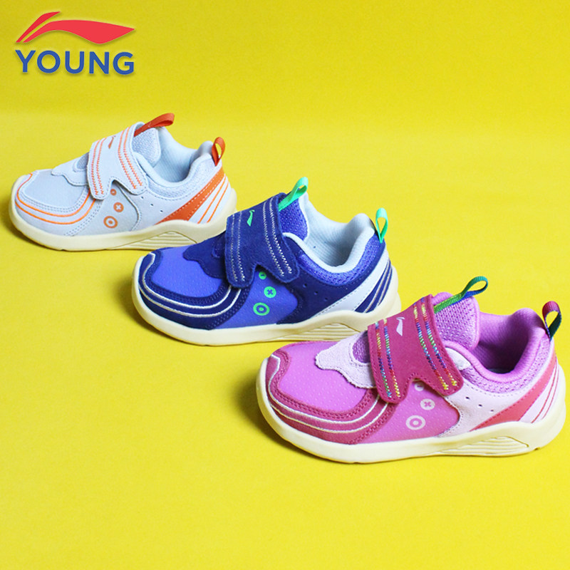 Li Ning children sneakers autumn and winter money men and women small children shoes leather uppers with magic sticker anti-slip baby walking shoes