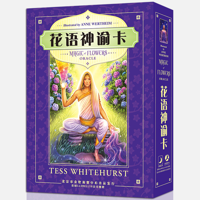 Flower language oracle card Oracle Cards Chinese version of flower magic card leisure party