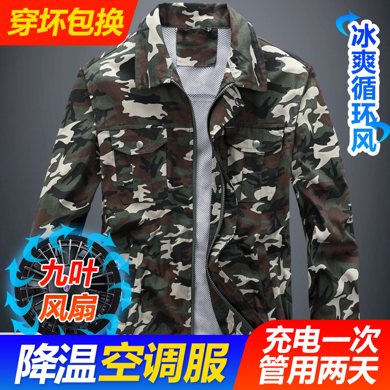 Fan clothes cooling work clothemen suit summer thin insurance clothes refrigeration site dry air conditioning clothes