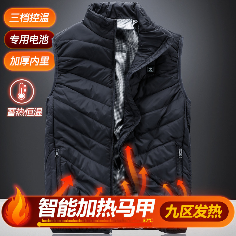 Smart hot vest men winter couple warm charging temperature control heating vest coat lady shoulder horse clamp