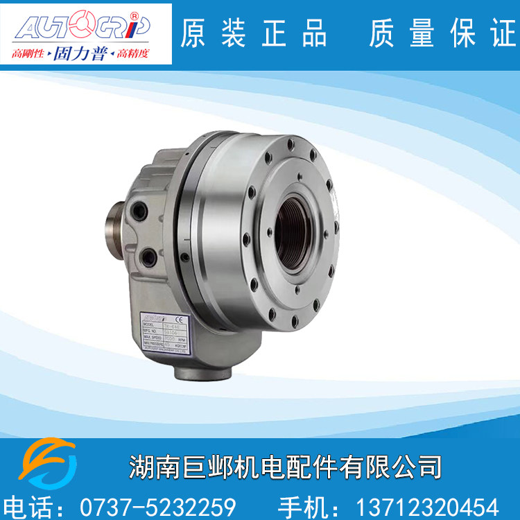 Taiwan Gulipu TK ultra-short hollow rotary cylinder bed chuck Hollow chuck Taiwan Jiahe