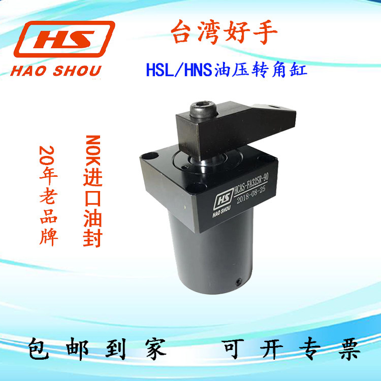 Empty oil pressure corner cylinder clamping corner cylinder HCAS 25 32 40 Taiwan ace pneumatic corner cylinder