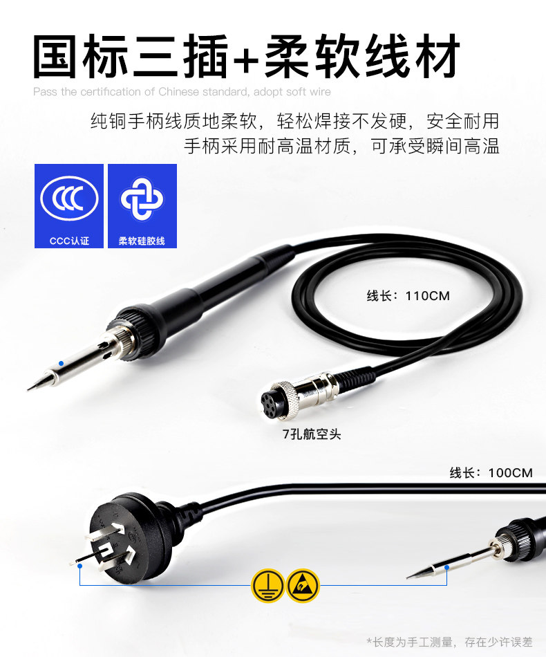 Antaixin AT-937A Новое издание детали M.Jpg