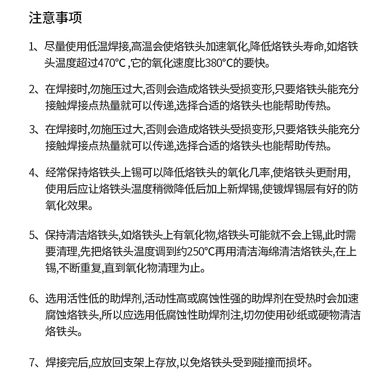 Сварная черепаха Antaixin ST (9) .jpg