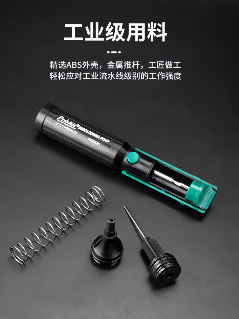 Win -Suction G.Jpg