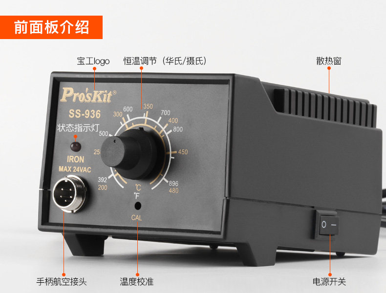 o Передняя панель введение.jpg